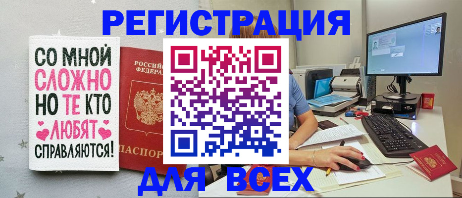 прописка в квартире в Шумерле