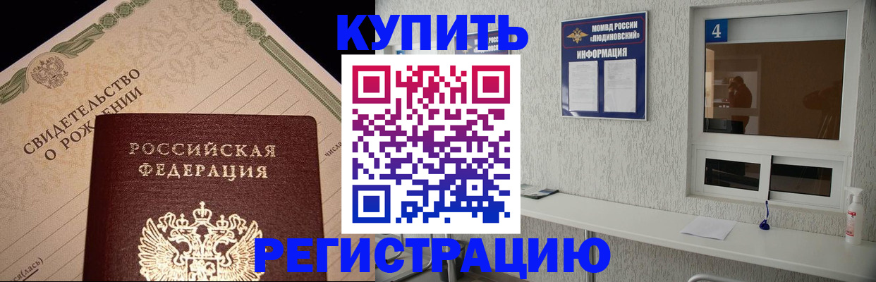 регистрация для дет. сада в Шумерле
