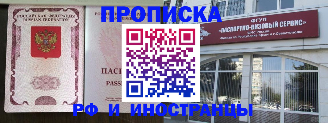 временная регистрация госуслуги в Шумерле